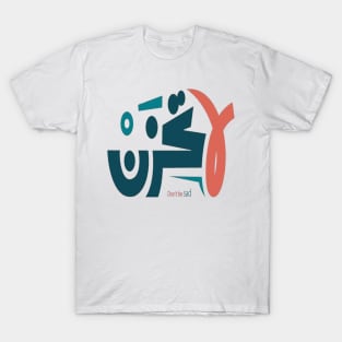 Do not be sad (Arabic Calligraphy) T-Shirt